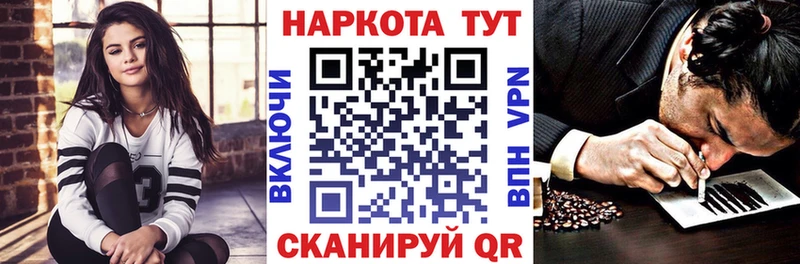 Сколько стоит Железноводск МЕТАДОН Каннабис Галлюциногенные грибы ГАШИШ Меф мяу мяу Альфа ПВП