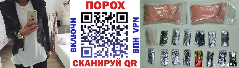 Амфетамин VHQ Железноводск