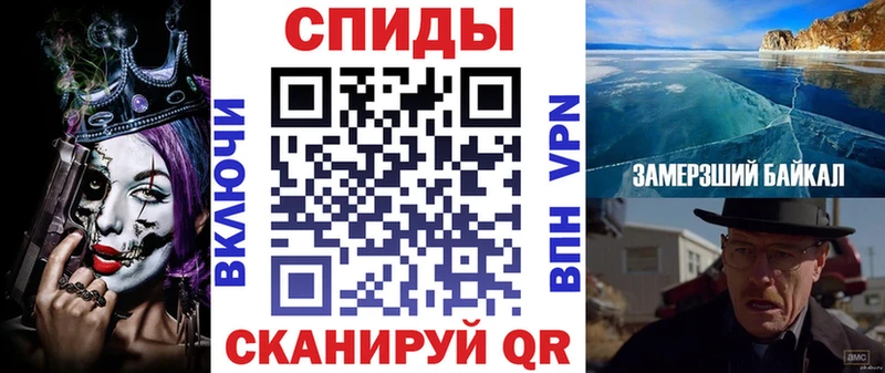 сколько стоит  Железноводск  АМФЕТАМИН VHQ 