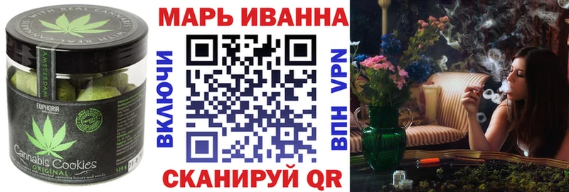 цена наркотик  Железноводск  Еда ТГК марихуана 