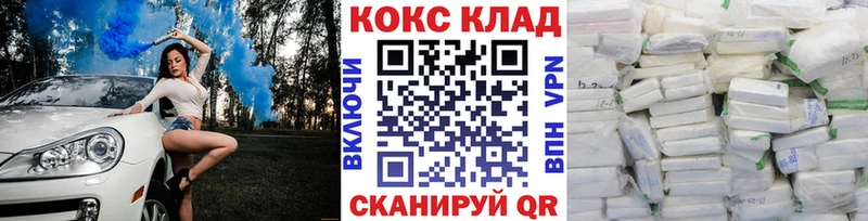 shop наркотические препараты  хочу наркоту  Железноводск  Cocaine Fish Scale 