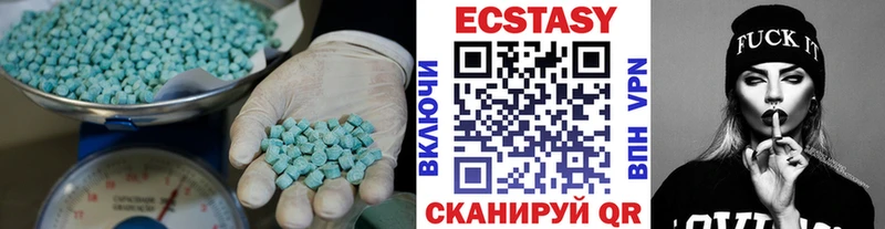 Ecstasy 250 мг  МЕГА как войти  Железноводск  дарнет шоп 