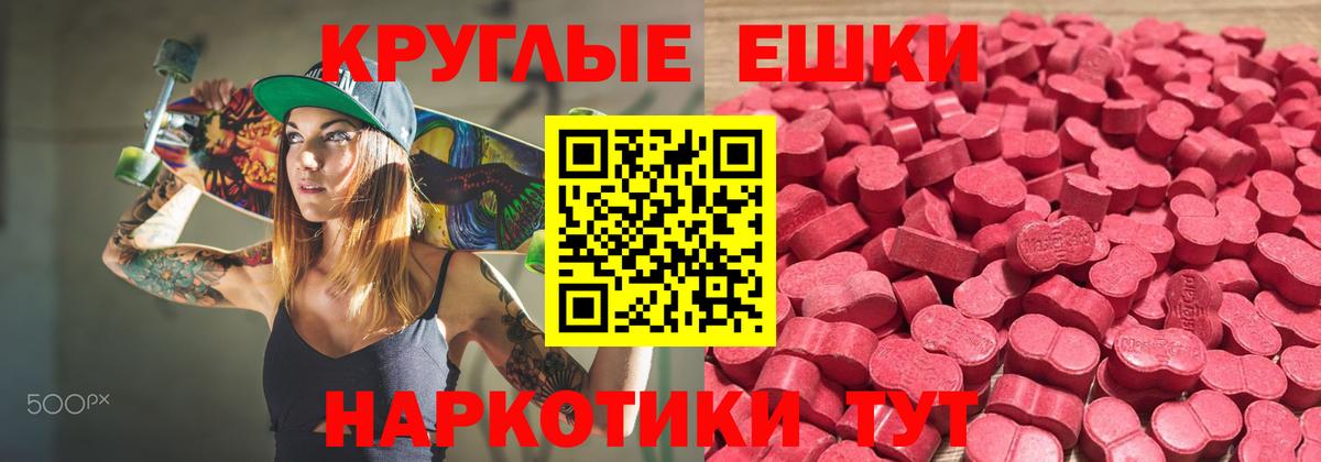 маркетплейс официальный сайт  Ecstasy Punisher  ЭКСТАЗИ Philipp Plein  Вход с VPN  Железноводск  купить  сайты 