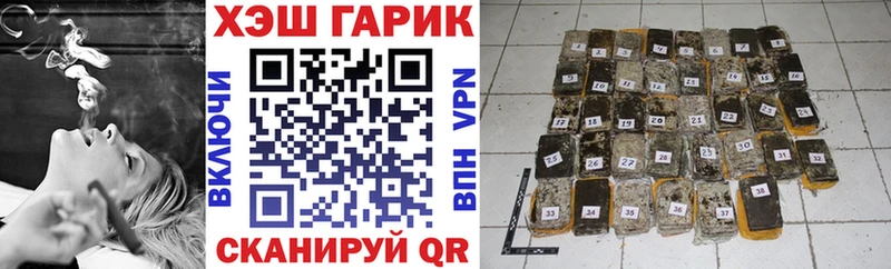 Гашиш Premium  закладки  Железноводск 
