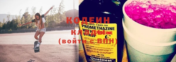 эйфоретик Протвино