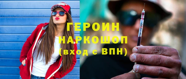эйфоретик Протвино
