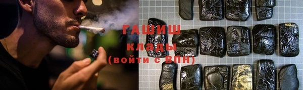 круглые Абинск