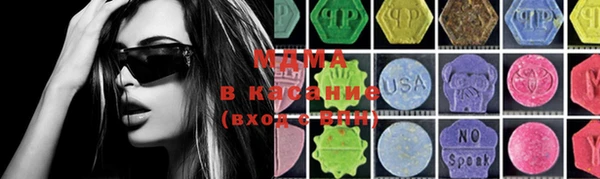 круглые Абинск