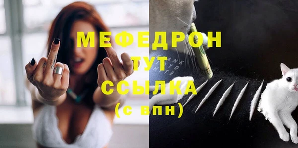 спайс Абаза