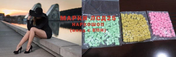 эйфоретик Протвино
