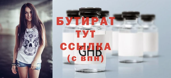 эйфоретик Протвино