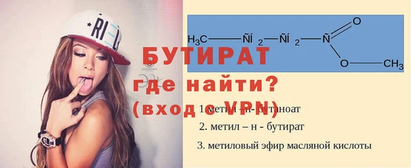 круглые Абинск