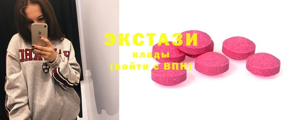 спайс Абаза
