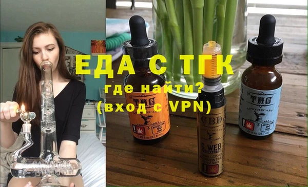 спайс Абаза