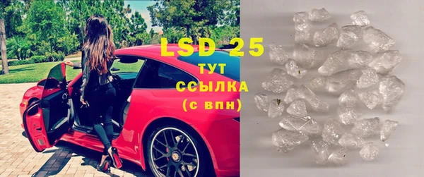 марки lsd Абдулино