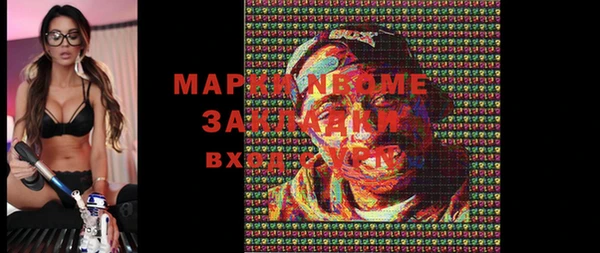 марки lsd Абдулино
