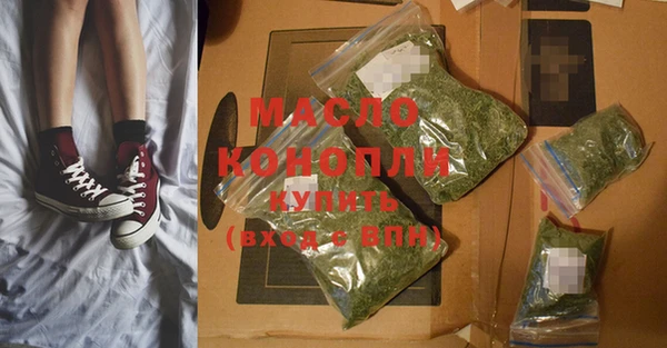 марки lsd Абдулино