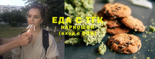 эйфоретик Протвино