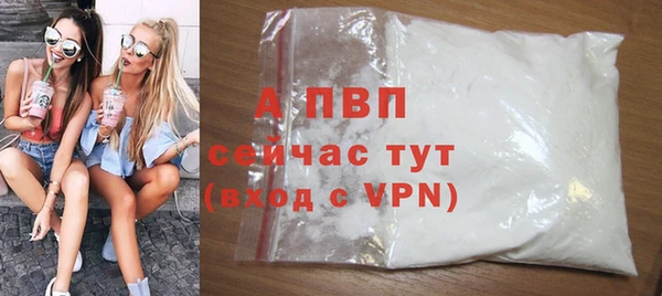 винт Пролетарск
