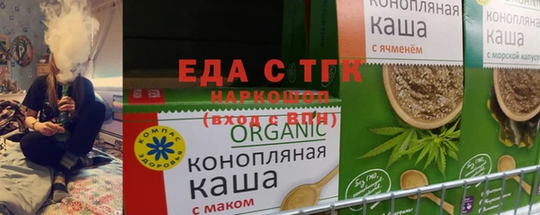 спайс Абаза