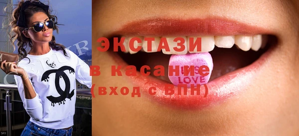марки lsd Абдулино