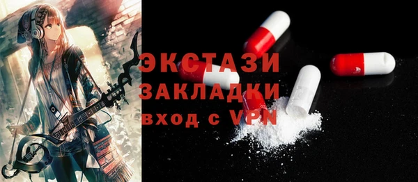 марки lsd Абдулино