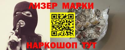 крисы Бийск