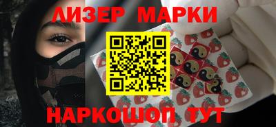 каннабис Камышлов