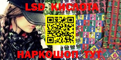 каннабис Камышлов