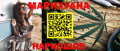 каннабис Камышлов