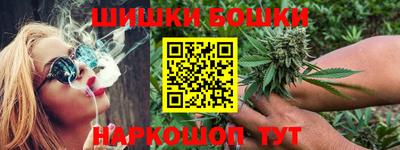 каннабис Камышлов
