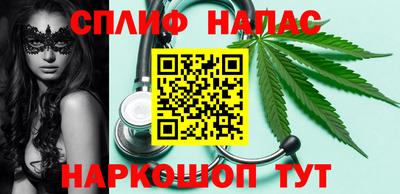 гашишное масло Берёзовский