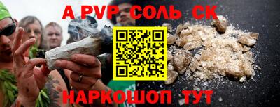 прущие грибы Кандалакша