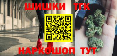 каннабис Камышлов