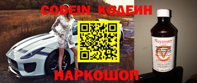 прущие грибы Кандалакша