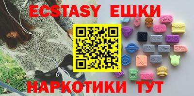 каннабис Камышлов