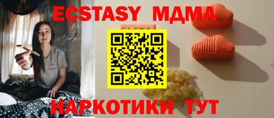 каннабис Камышлов