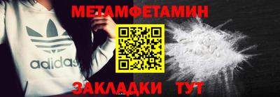 каннабис Камышлов