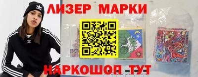 каннабис Камышлов