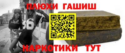 каннабис Камышлов