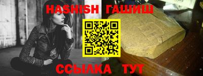 дистиллят марихуана Канаш