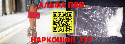 каннабис Камышлов