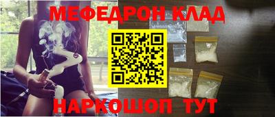 прущая мука Беслан