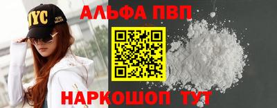 дистиллят марихуана Канаш
