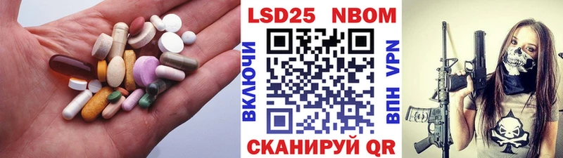 Лсд 25 экстази кислота  наркотики  Железноводск 