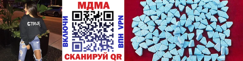 mega ТОР  Железноводск  МДМА crystal 