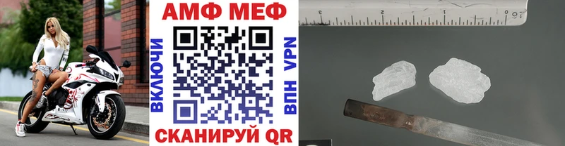 МЕТАМФЕТАМИН пудра Железноводск