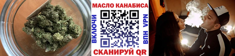 дарк нет клад  kraken сайт  Железноводск  Дистиллят ТГК вейп 