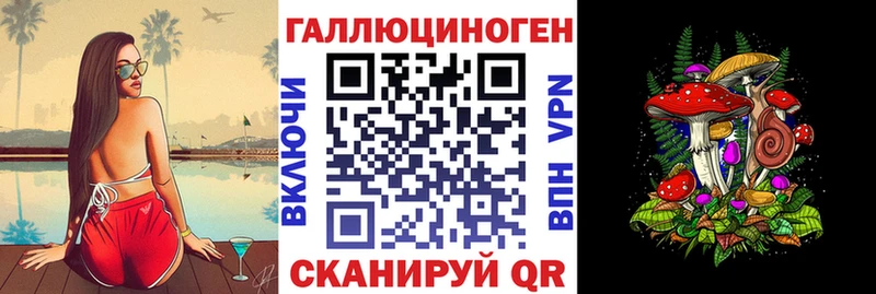 Псилоцибиновые грибы Psilocybe  наркота  Железноводск 