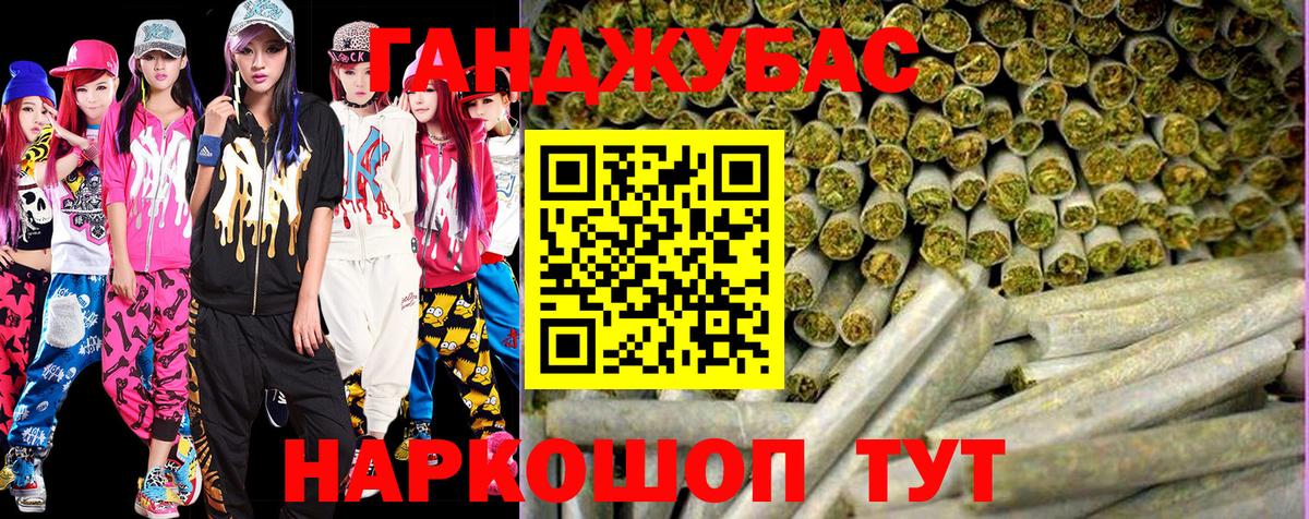 Шишки марихуана SATIVA & INDICA Железноводск